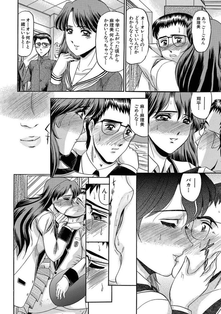 Mesuinu Zoushoku