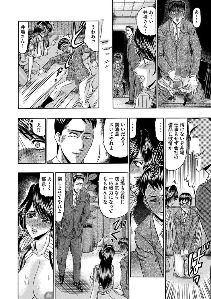Mesuinu Zoushoku