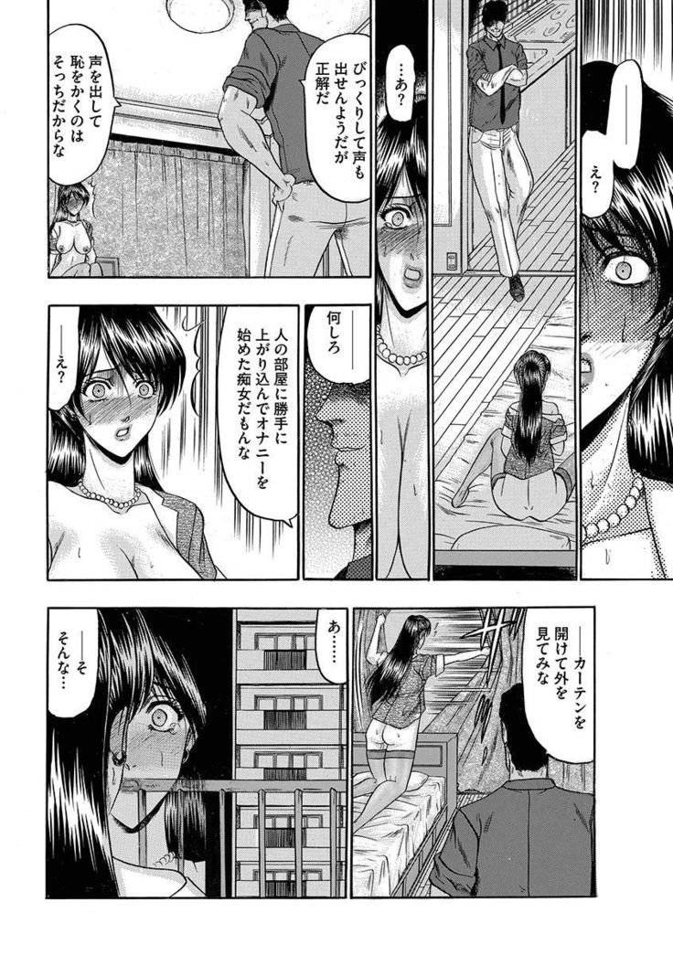 Mesuinu Zoushoku
