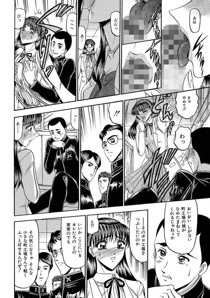 Mesuinu Zoushoku