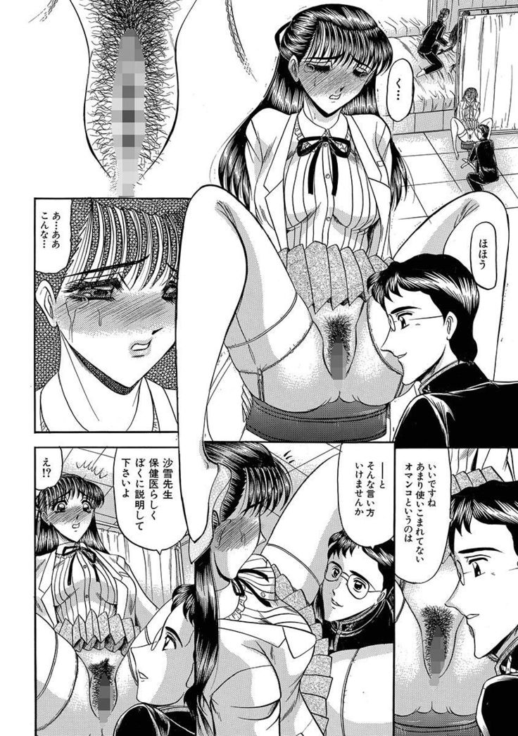Mesuinu Zoushoku