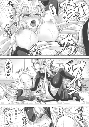 Nekomimi Jeanne Oruta to Jeanne no Nyan-nyan Jouji Page #16