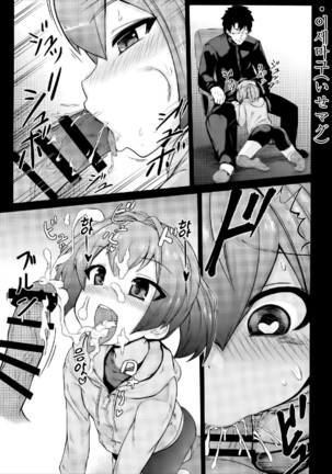 Sekai de Ichiban Aishiteru!!! ~Shiranui R18 Tanpen Shuu~ Page #24