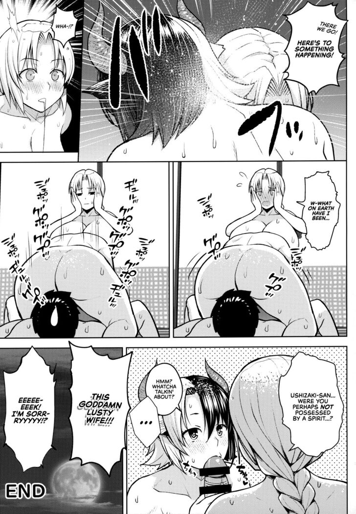 It's Your Fault for Having Such Big Boobs, Miss!