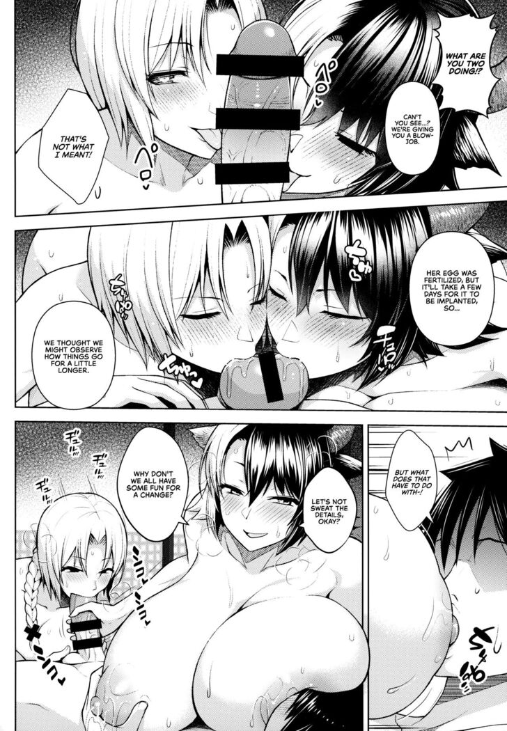 It's Your Fault for Having Such Big Boobs, Miss!