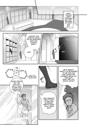 Under The Skin - Page 31