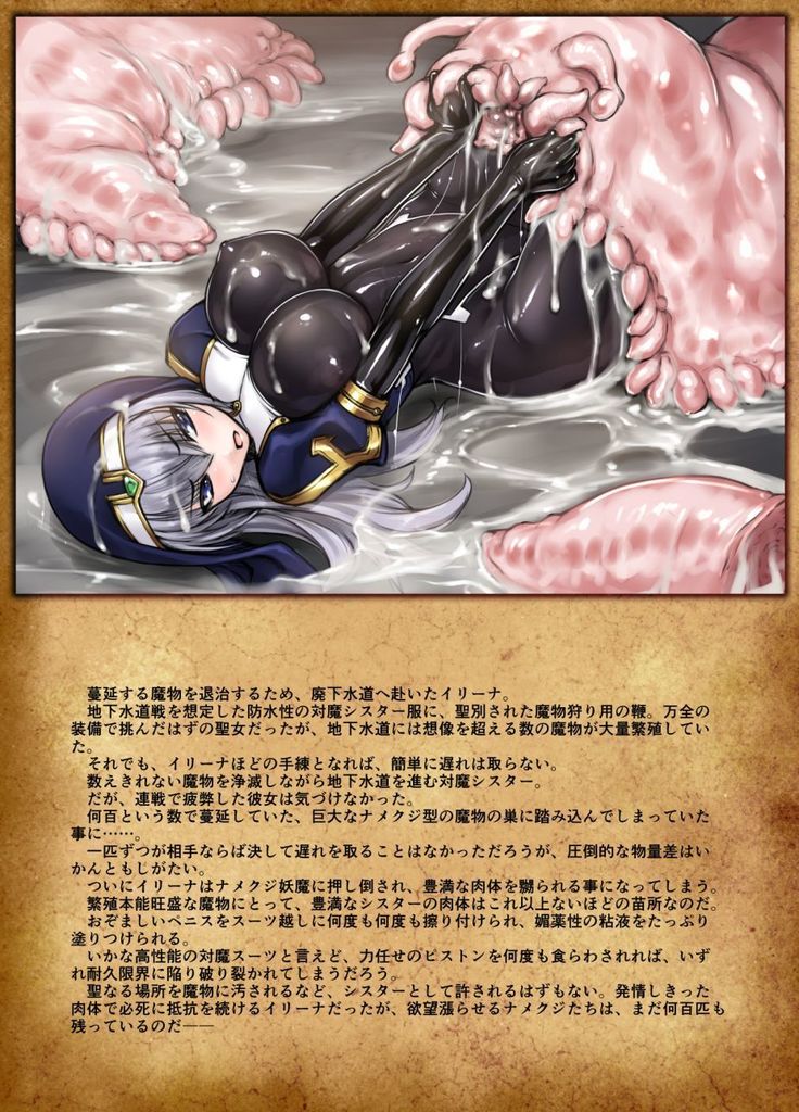 地下水路清掃日誌