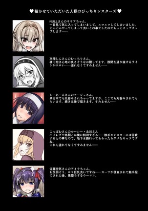 Image 6734653