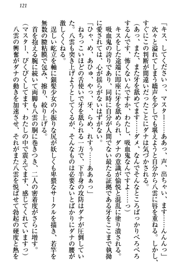 ここは妖怪メイドアパート