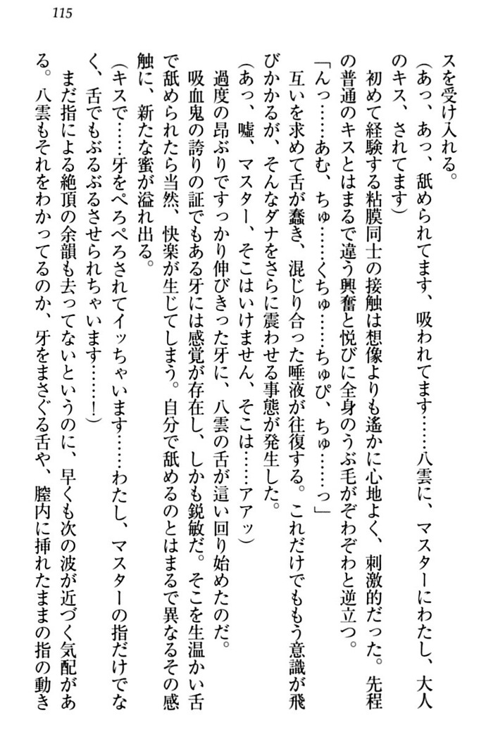 ここは妖怪メイドアパート