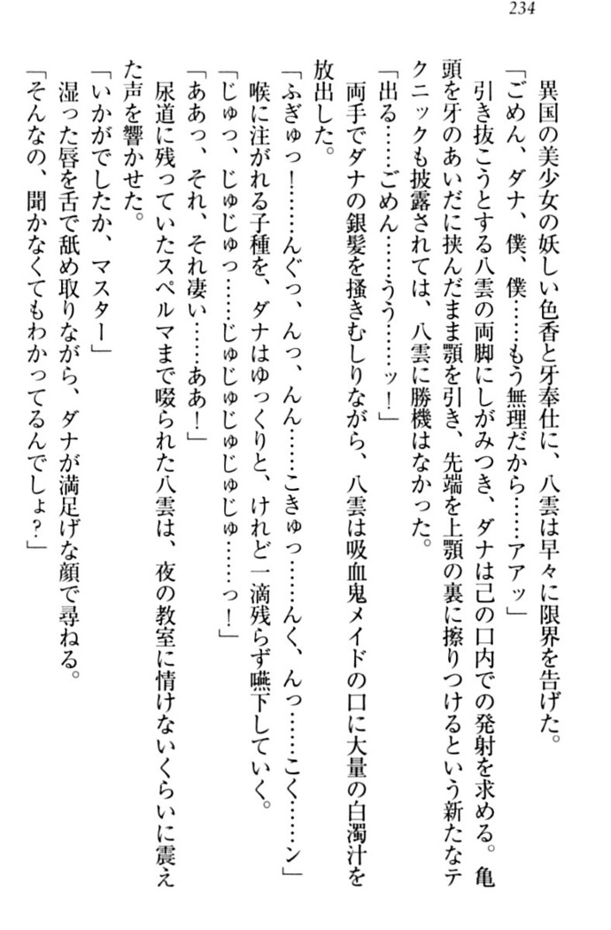 ここは妖怪メイドアパート