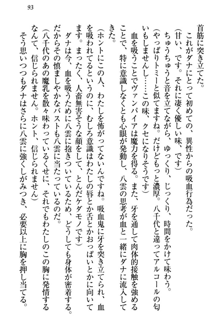 ここは妖怪メイドアパート