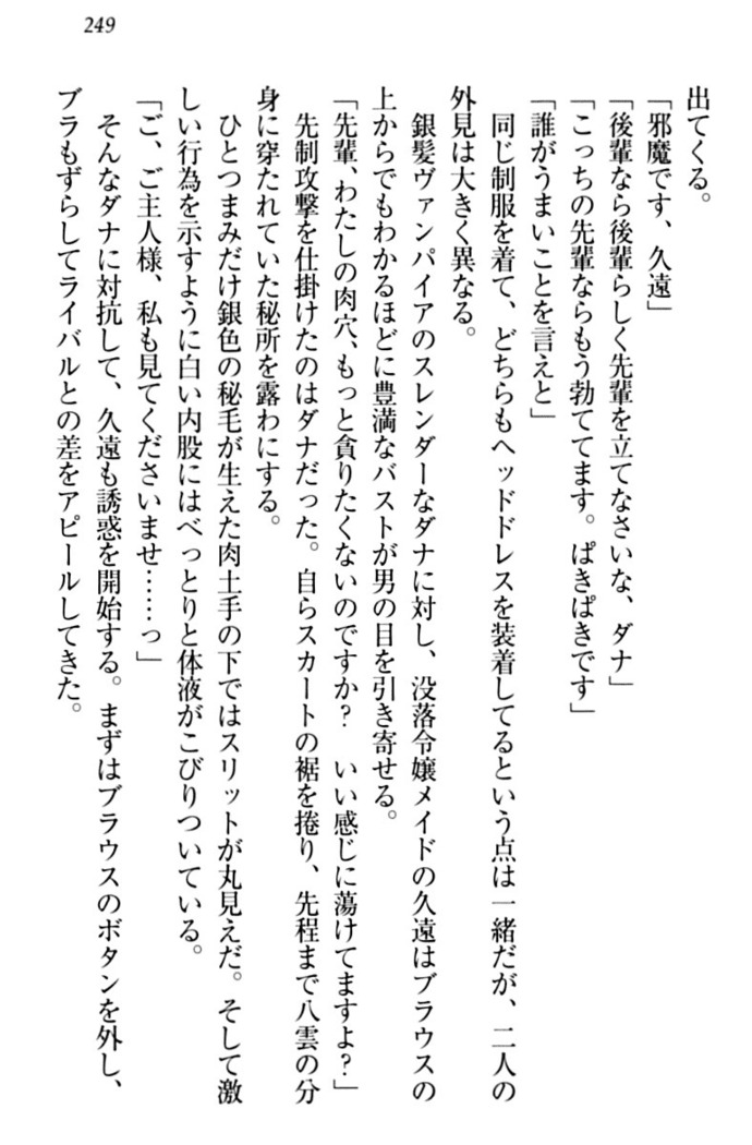 ここは妖怪メイドアパート