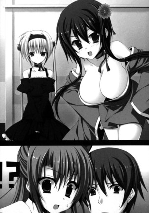 ここは妖怪メイドアパート Page #33