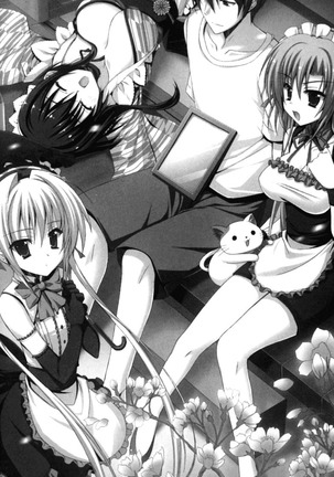 ここは妖怪メイドアパート Page #361