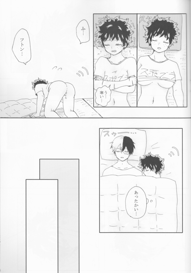 ]Katsu deku  zentei yopparatta orijin no hanashi