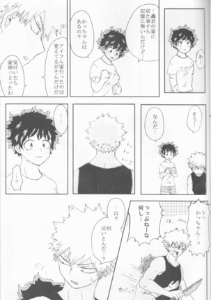 ]Katsu deku  zentei yopparatta orijin no hanashi Page #16