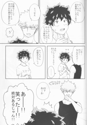 ]Katsu deku  zentei yopparatta orijin no hanashi Page #18