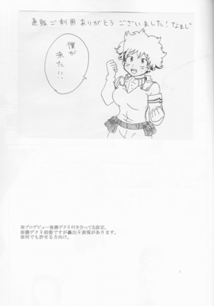 Image 6882138