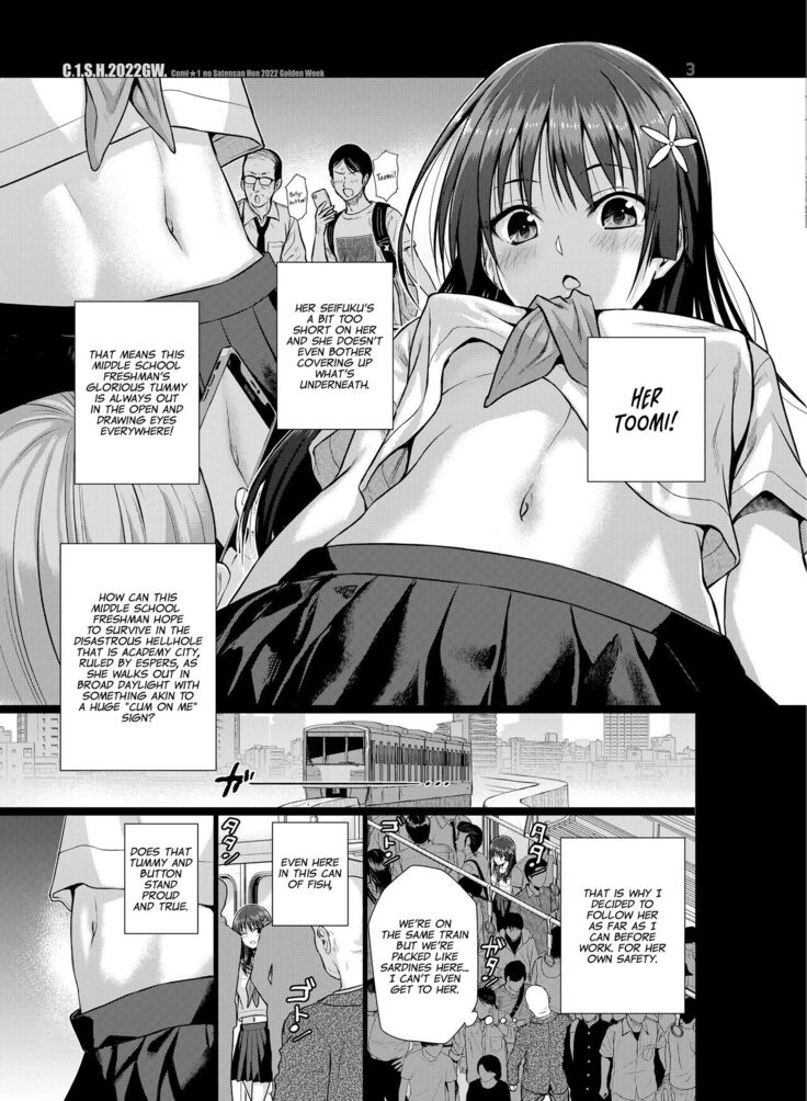 Saten-san, Image Video o Toru Natsu | Saten-san; Video in Summer