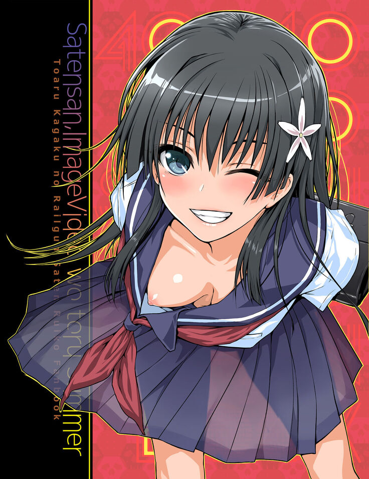 Saten-san, Image Video o Toru Natsu | Saten-san; Video in Summer
