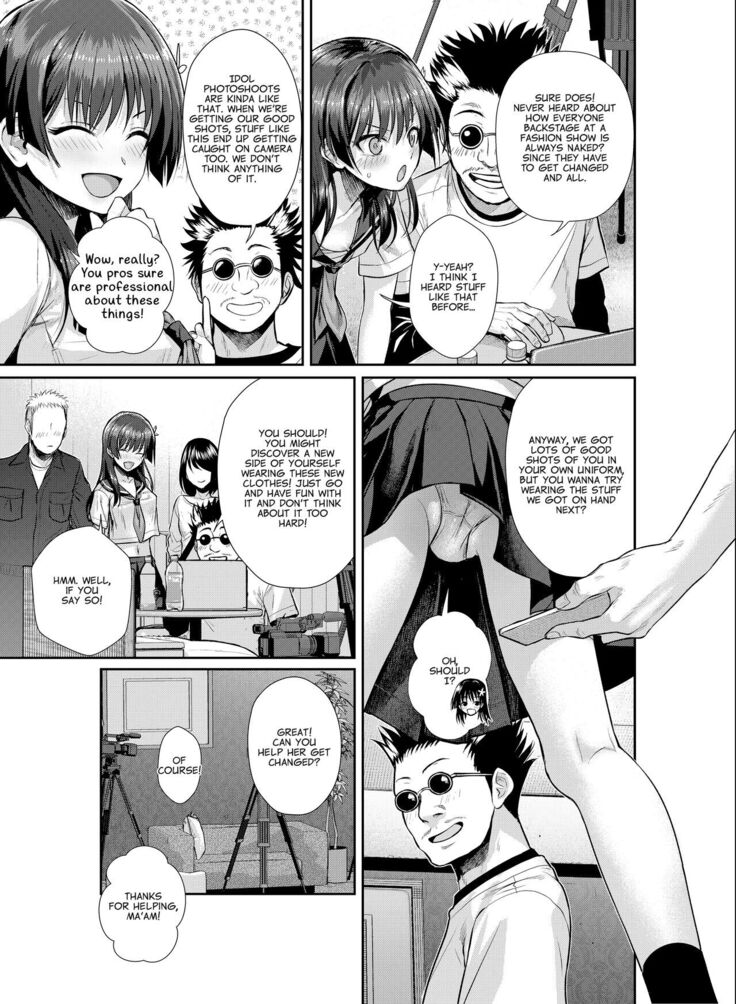 Saten-san, Image Video o Toru Natsu | Saten-san; Video in Summer