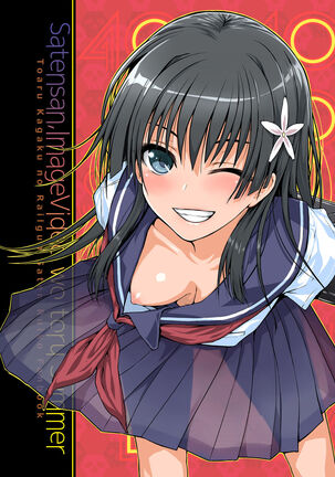 Saten-san, Image Video o Toru Natsu | Saten-san; Video in Summer Page #38