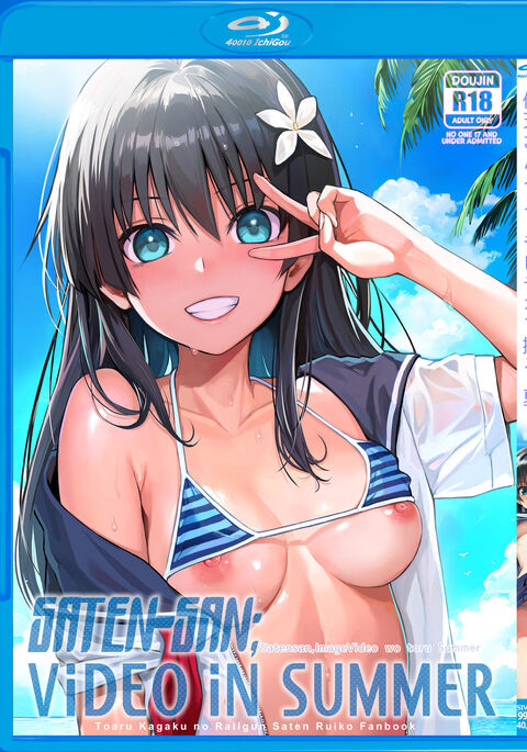 Saten-san, Image Video o Toru Natsu | Saten-san; Video in Summer