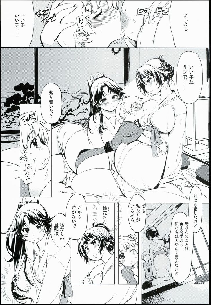 Onigashima no