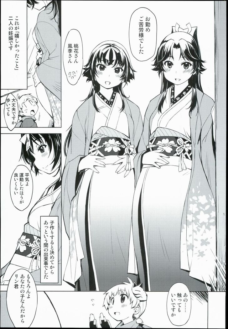Onigashima no