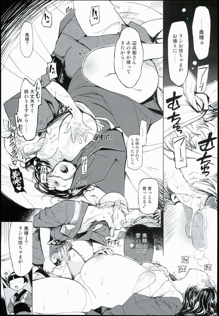 Onigashima no