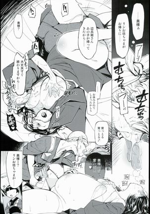 Image 1407114