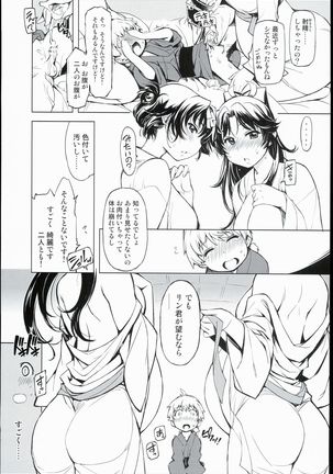 Image 1407120