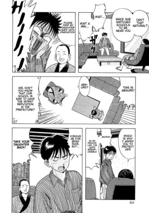 Kyoukasho ni Nai!V1 - CH3 Page #13