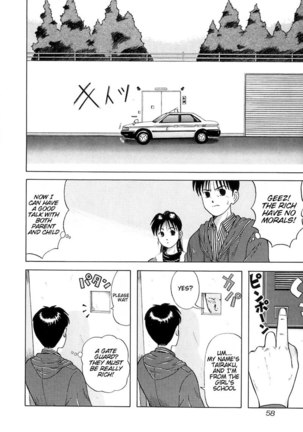 Kyoukasho ni Nai!V1 - CH3 Page #7