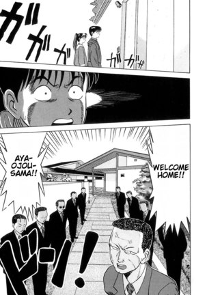 Kyoukasho ni Nai!V1 - CH3 Page #8