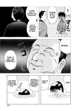 Kyoukasho ni Nai!V1 - CH3 Page #18