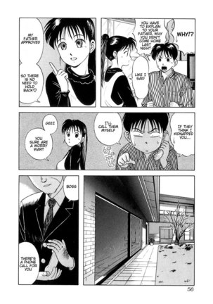 Kyoukasho ni Nai!V1 - CH3 Page #5
