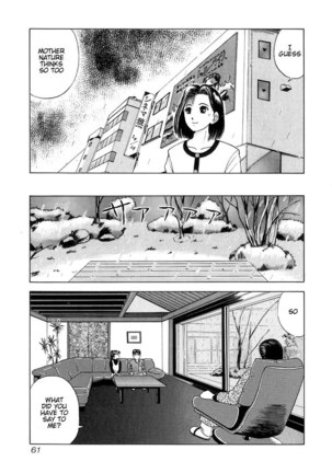Kyoukasho ni Nai!V1 - CH3 Page #10