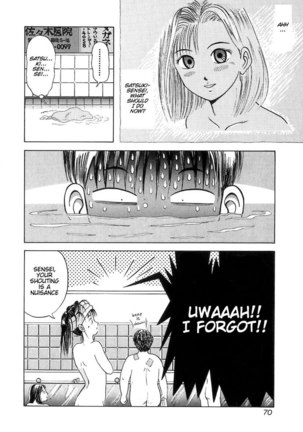 Kyoukasho ni Nai!V1 - CH3 Page #19