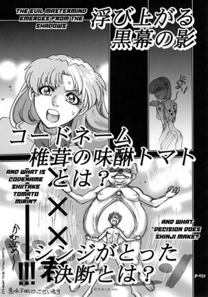 Mantou .34 Page #31