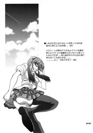 Mantou .34 Page #29