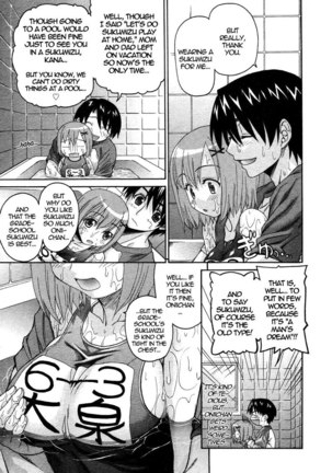 Onegai Sister 2 Page #5