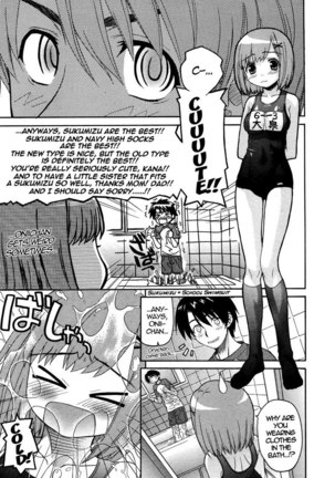 Onegai Sister 2 Page #3
