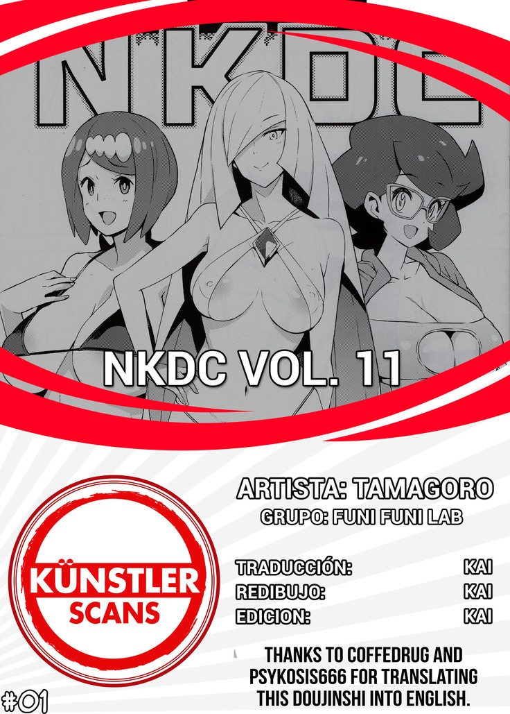 NKDC Vol. 11