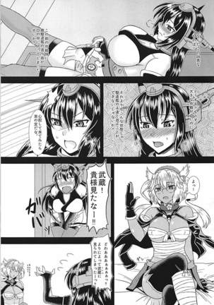 Musashi no Araryouji ~Nagato ni Nani ga Haeta Hen~ - Page 8