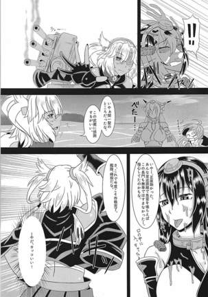 Musashi no Araryouji ~Nagato ni Nani ga Haeta Hen~ - Page 6