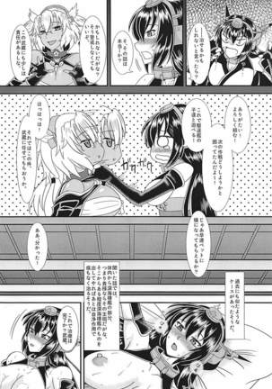 Musashi no Araryouji ~Nagato ni Nani ga Haeta Hen~ - Page 9