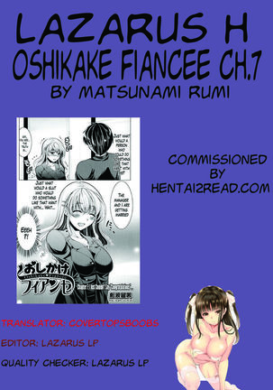 Oshikake Fiancée Chapter 7 - Page 19