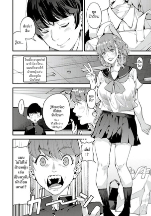 Boku no Mamakatsu! | My Sugar Mama! 1-3 Page #38